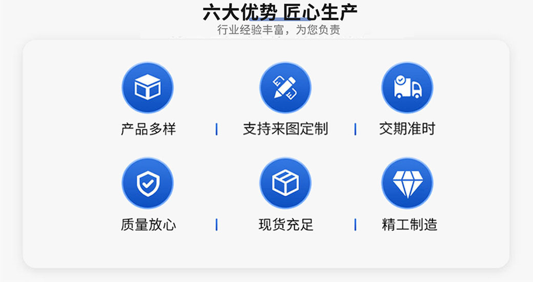 PU發(fā)泡六大優(yōu)勢